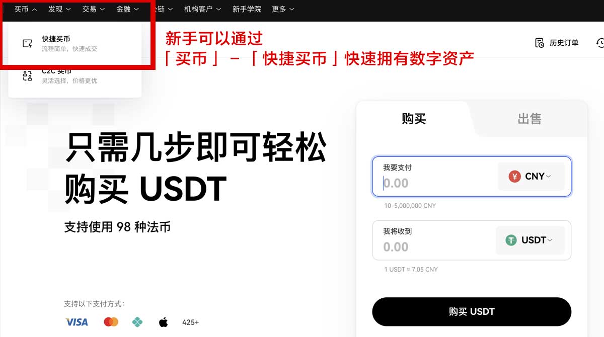 欧易app官方下载最新安卓版安装教程与使用指南身份验证流程